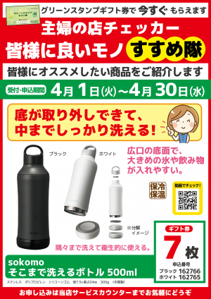 新着情報画像