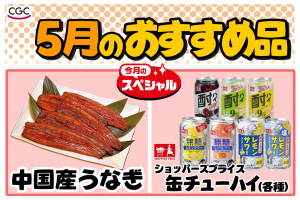 新着情報画像
