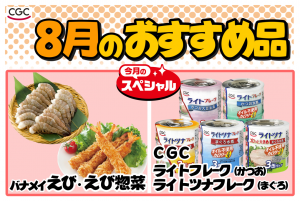 新着情報画像