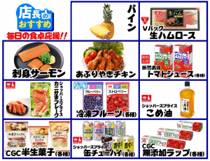 新着情報画像