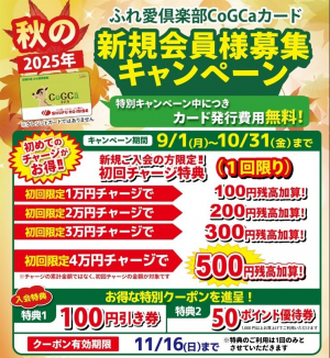 新着情報画像