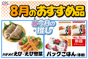 新着情報画像