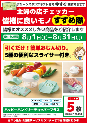 新着情報画像