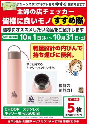 新着情報画像