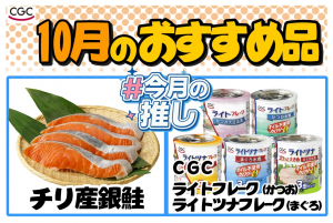 新着情報画像