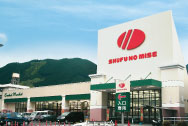 主婦の店　セントラルマーケット